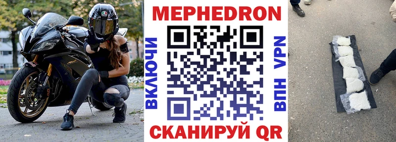 Продажа наркотиков Подпорожье Конопля Мефедрон A-PVP Гашиш