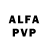 APVP кристаллы Victor Vitek