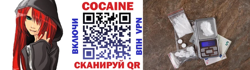 Cocaine 98% где найти darknet какой сайт Подпорожье