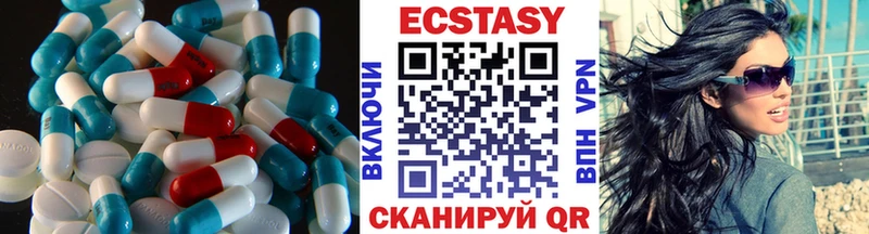 ЭКСТАЗИ XTC  где купить наркотик  Подпорожье 