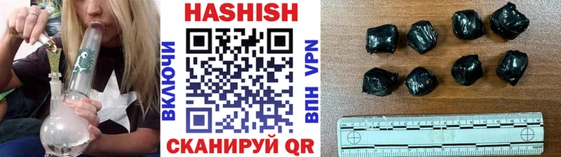 ГАШИШ хэш  Подпорожье 