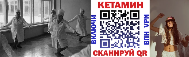 купить наркотик  Подпорожье  mega сайт  Кетамин ketamine 