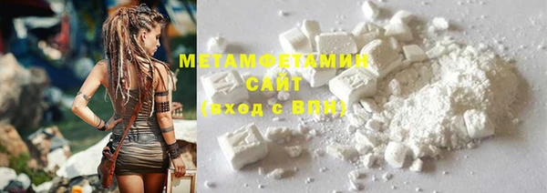 герыч Надым