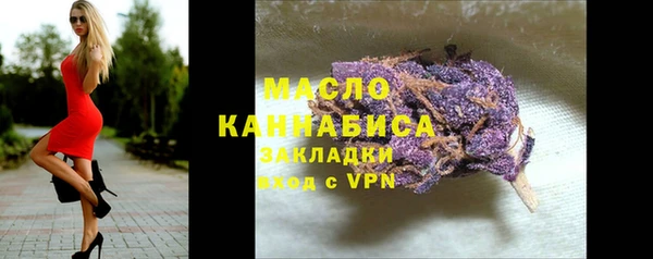 гашишное масло Навашино