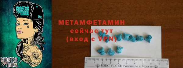 гашишное масло Навашино
