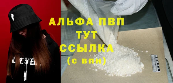герыч Надым