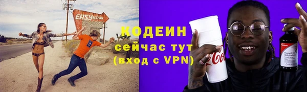 гашишное масло Навашино
