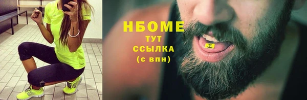 герыч Надым