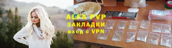 гашишное масло Навашино