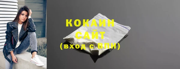 герыч Надым