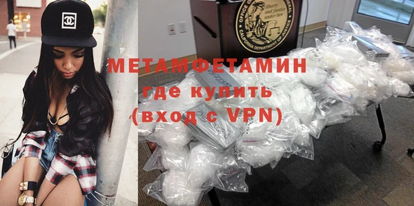 герыч Надым