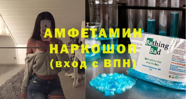 герыч Надым