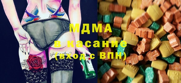 гашишное масло Навашино