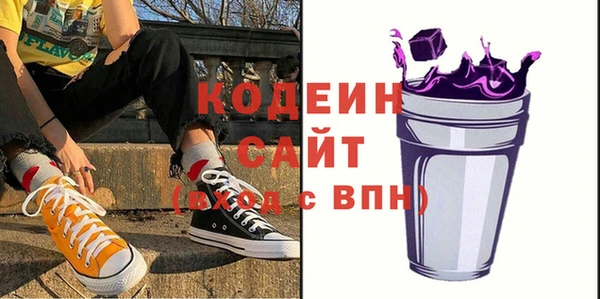 герыч Надым