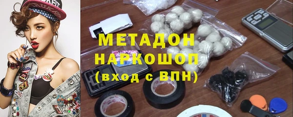 герыч Надым