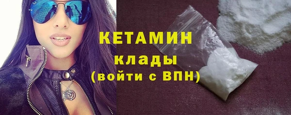 герыч Надым