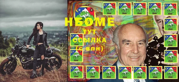 гашишное масло Навашино
