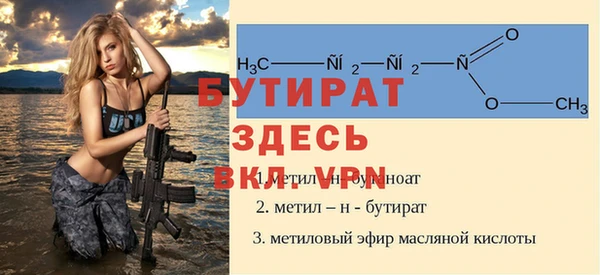 герыч Надым
