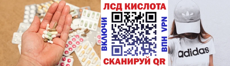 Лсд 25 экстази ecstasy Подпорожье