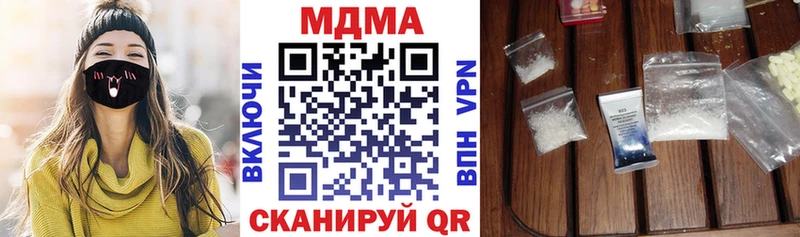 MDMA crystal  Подпорожье 