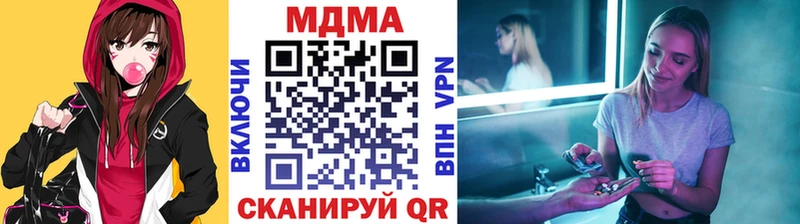 МДМА crystal Подпорожье