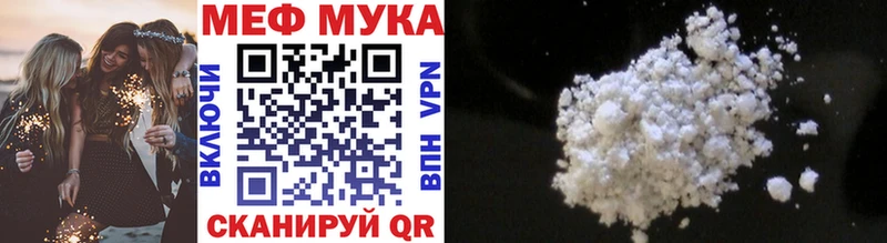 наркотики  Подпорожье  МЯУ-МЯУ VHQ 