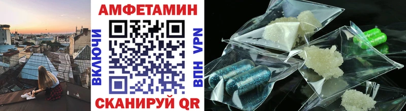 Метамфетамин винт  где можно купить наркотик  OMG сайт  Подпорожье 
