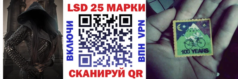 Марки 25I-NBOMe 1,5мг  мориарти наркотические препараты  Подпорожье  блэк спрут ТОР 